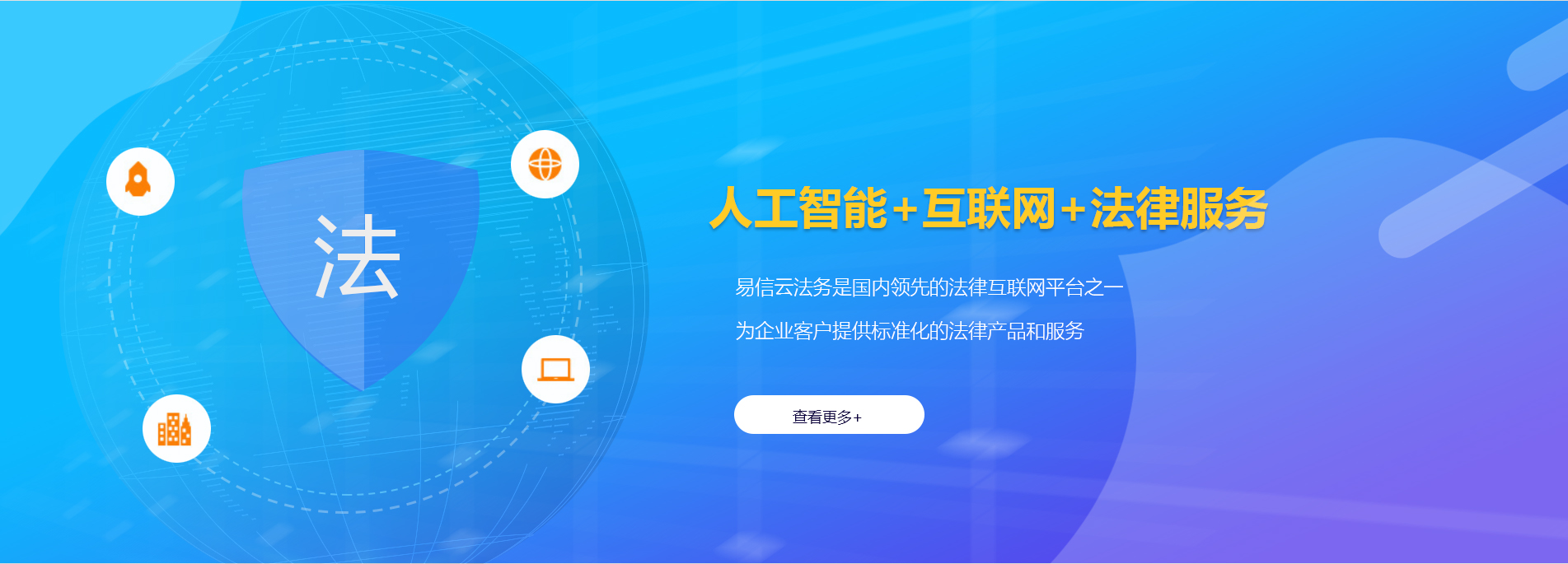 神湾律师在线咨询