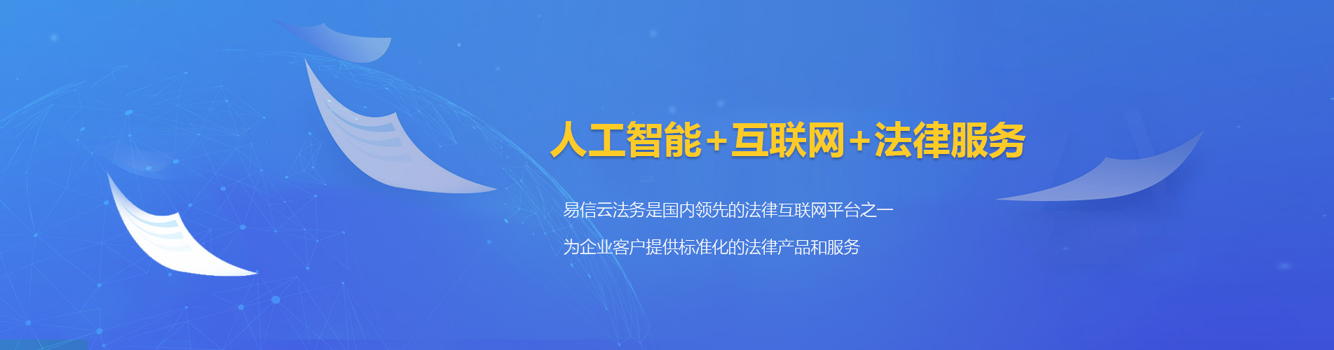 神湾律师在线咨询